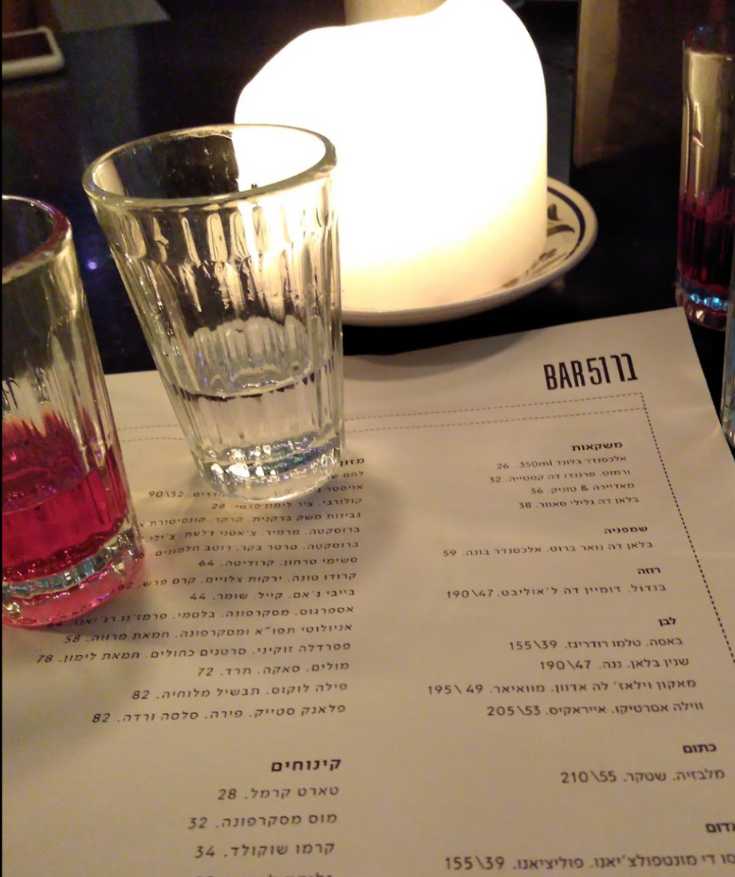 nightlife in tel aviv