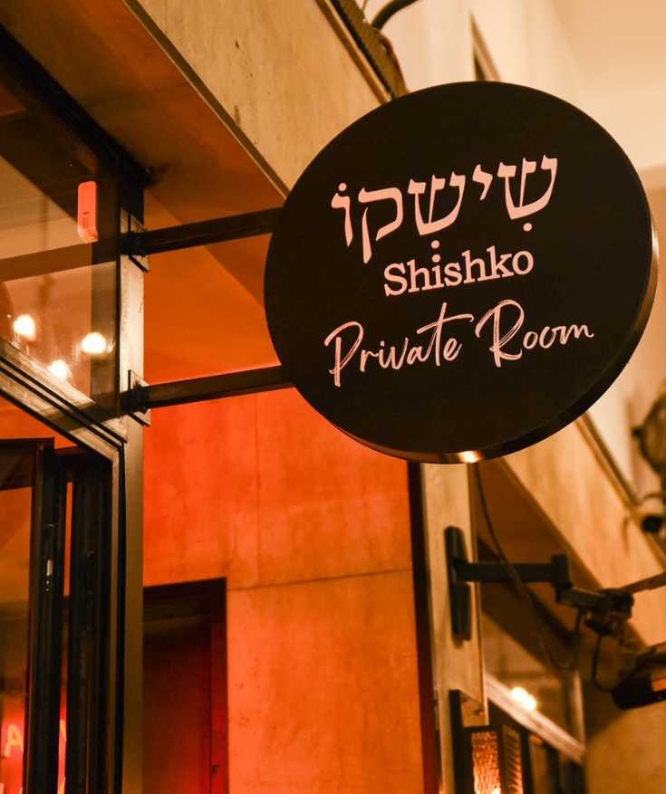 tel aviv nightlife