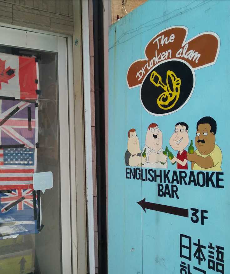 osaka bars