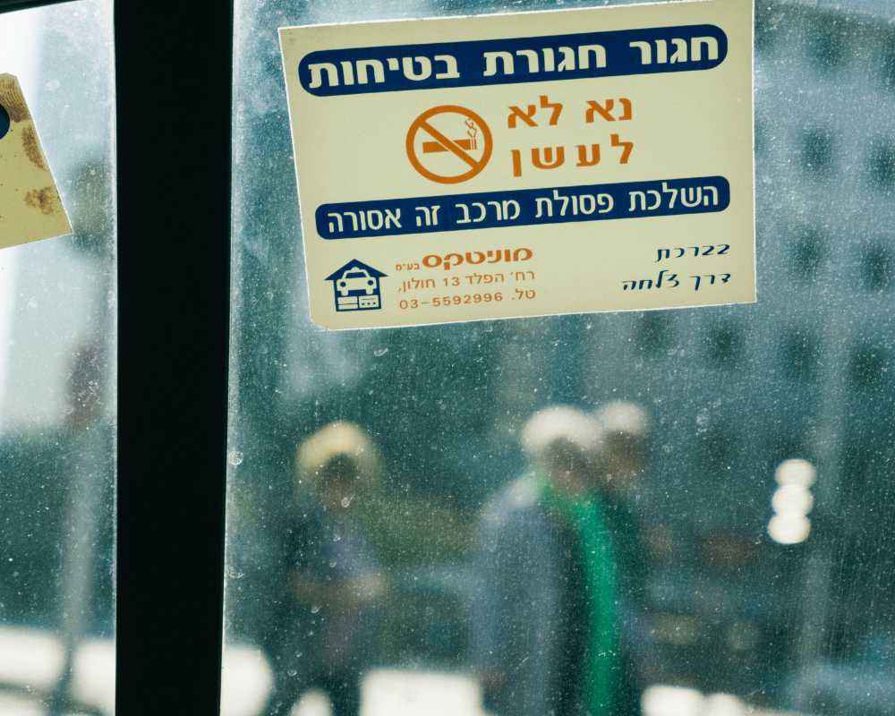 tel aviv israel