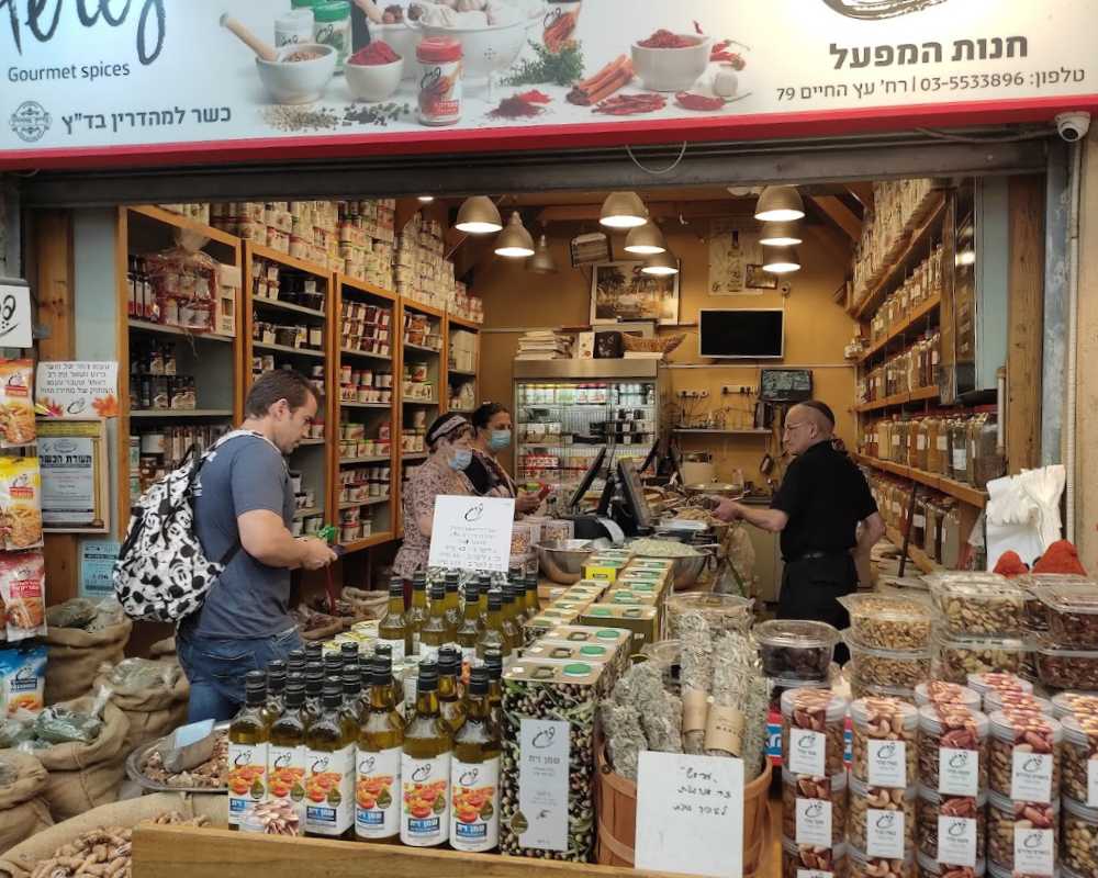 mahane yehuda