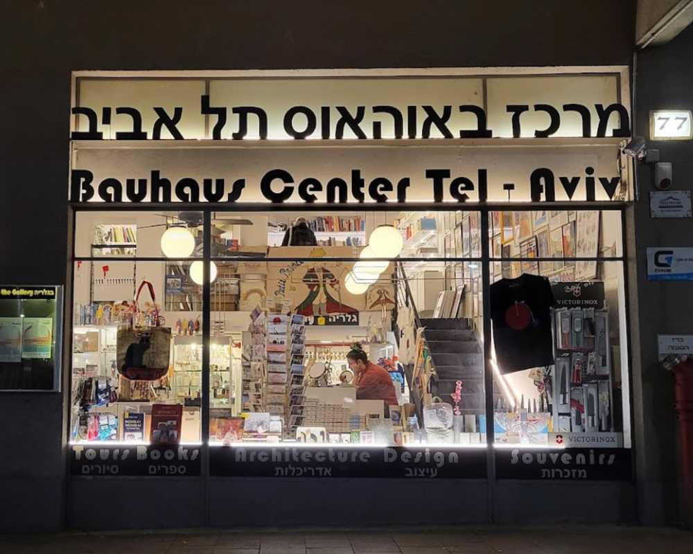 tel aviv itinerary